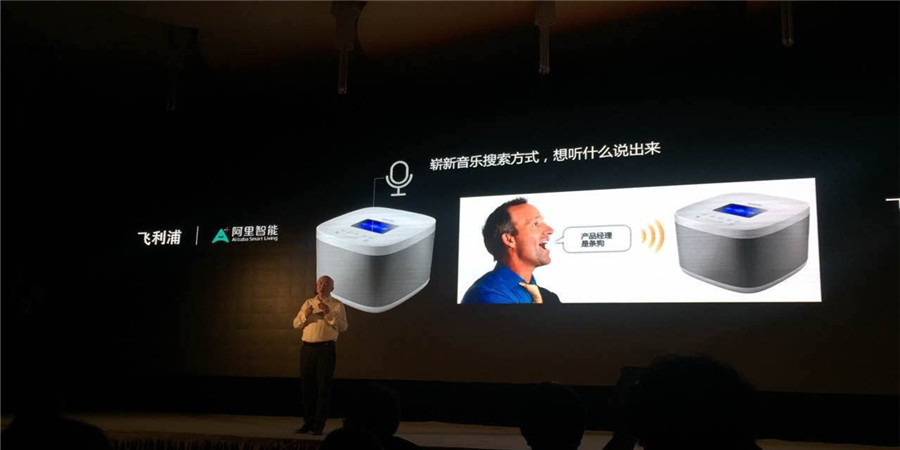 飛利浦WiFi智能音箱體驗：會成長的智能音箱