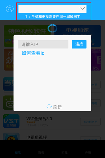 英菲克 I5