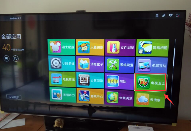 TCL D55A571U