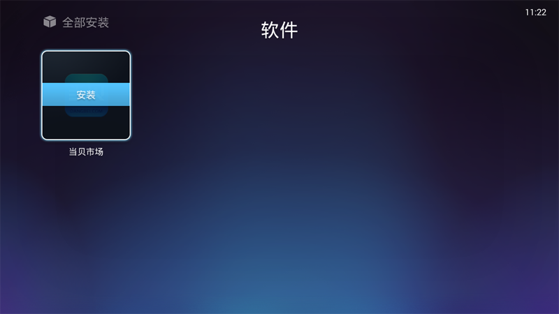 奧風(fēng)A8