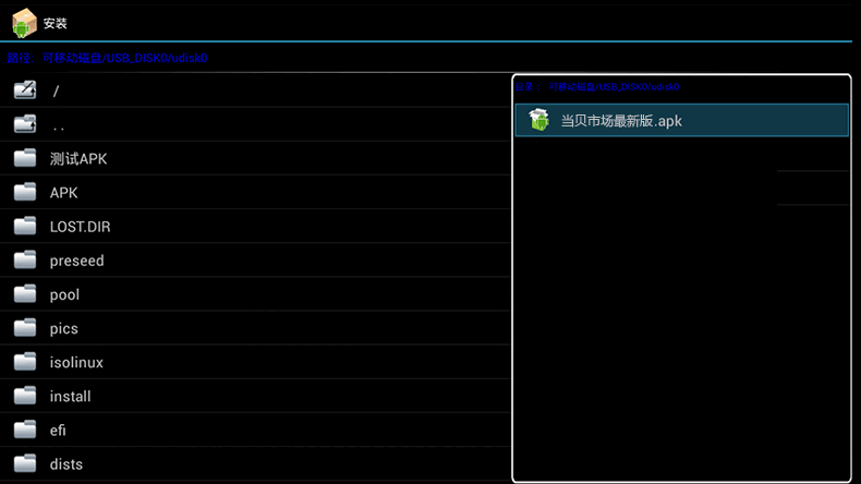 比電盒子通用教程