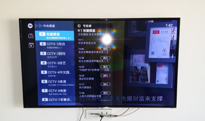 TCL D55A810