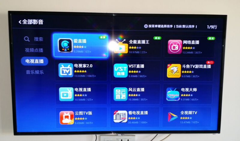 TCL D55A710