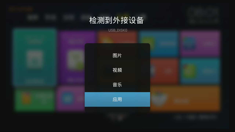 精典盒子 H9