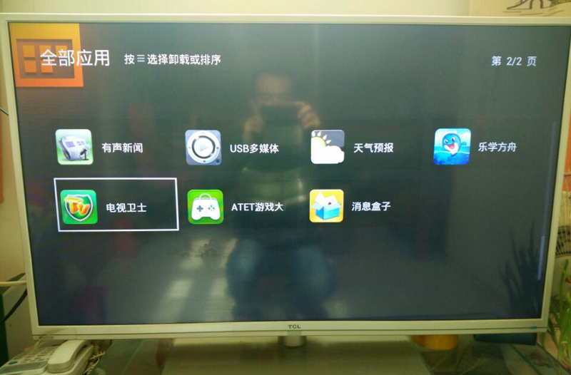 TCL L43F3390A-3D