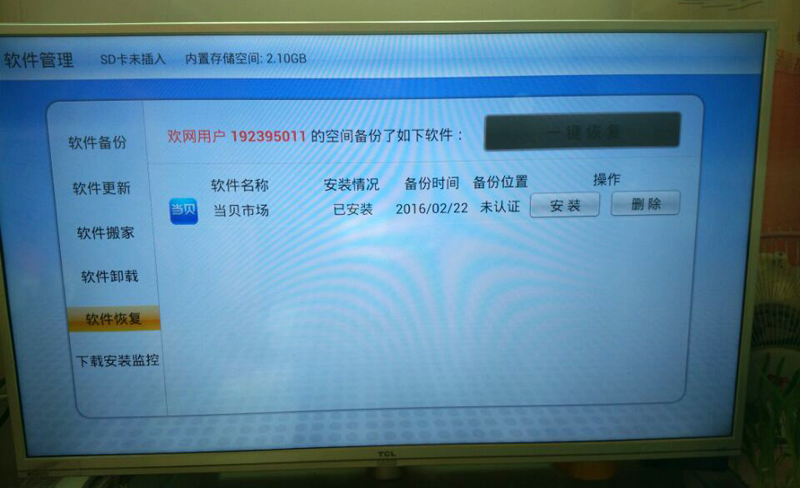 TCL L43F3390A-3D