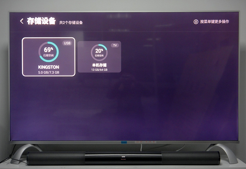 樂視TV X3-55 Pro