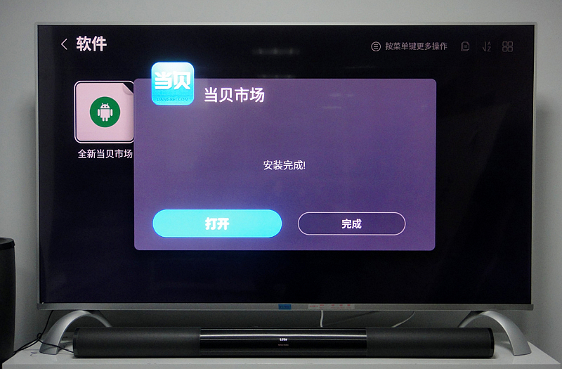 樂視TV X3-55 Pro