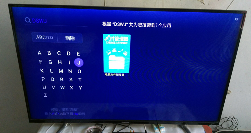 海信 LED48K370