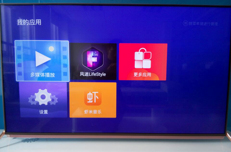 暴風(fēng)TV 40F1