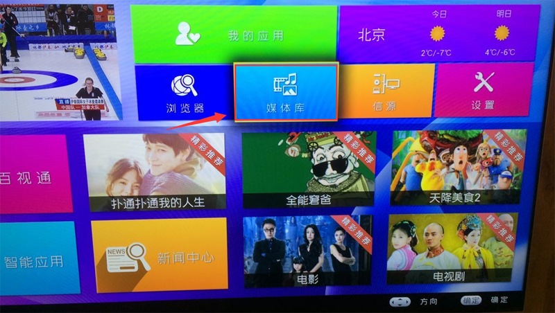 夏普 LCD-50S3A