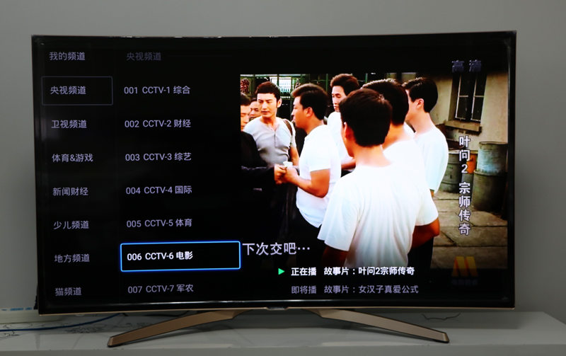 康佳 QLED55X80U