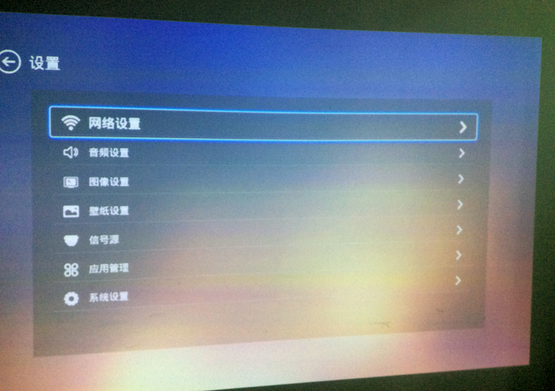 堅果S1Pro