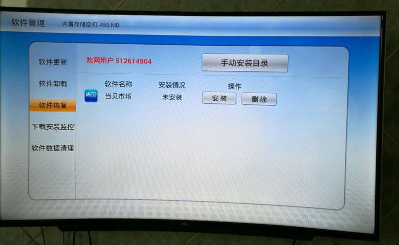 TCL 60A730U