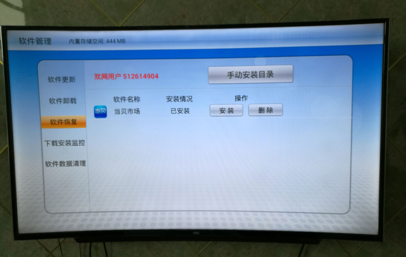 TCL 60A730U