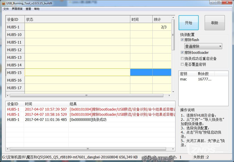 數(shù)碼視訊Q4