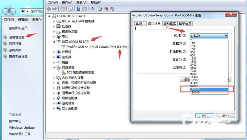 北京聯(lián)通數(shù)碼視訊Q5