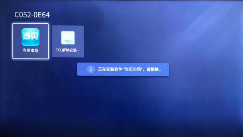 TCL Q10G電視