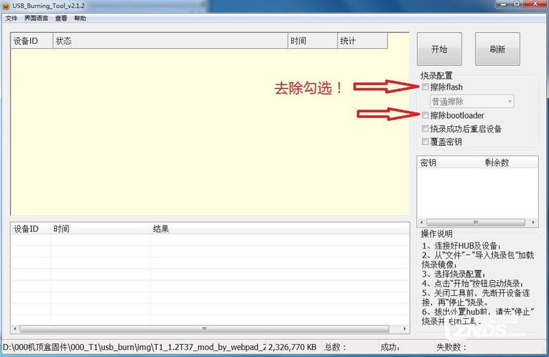 海信IP108H