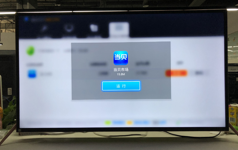 暴風(fēng)TV通用教程