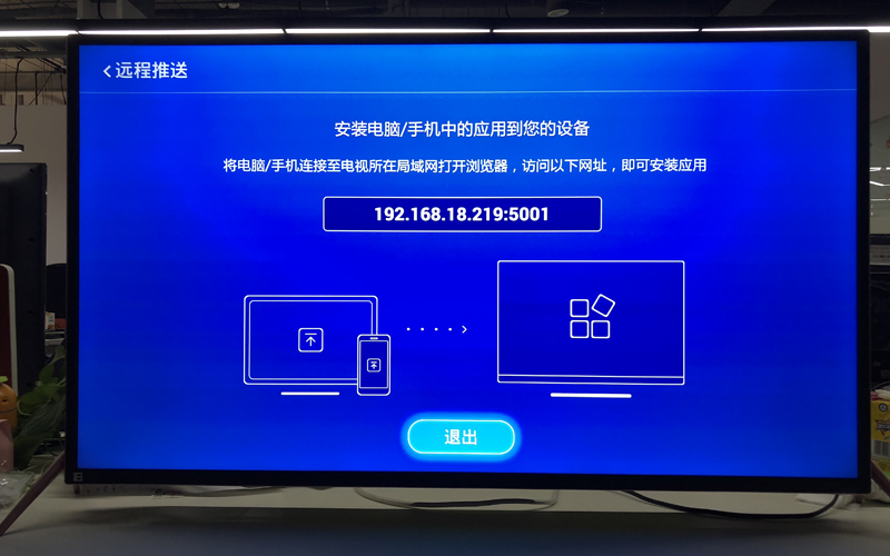 暴風(fēng)TV通用教程