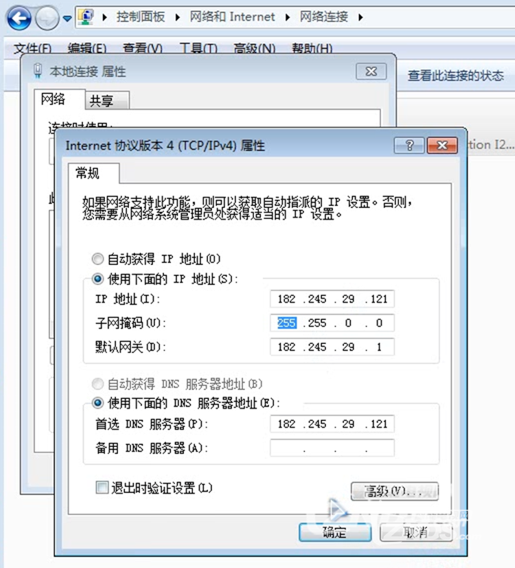 云南昆明電信ITV-A1201