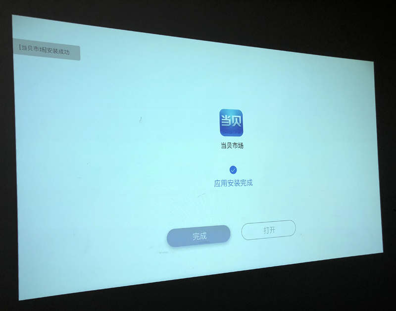 堅果投影E25 Pro