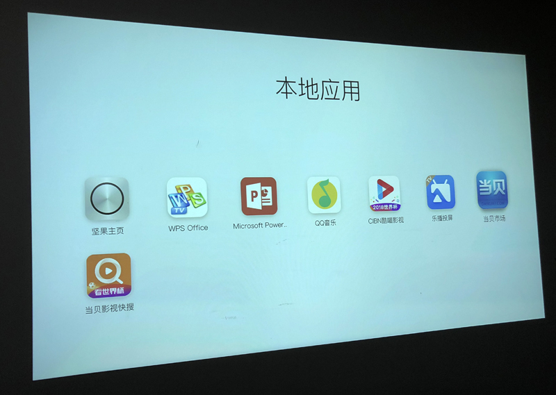 堅果投影E25 Pro