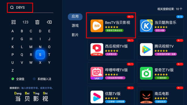 泰捷webox T1投影儀