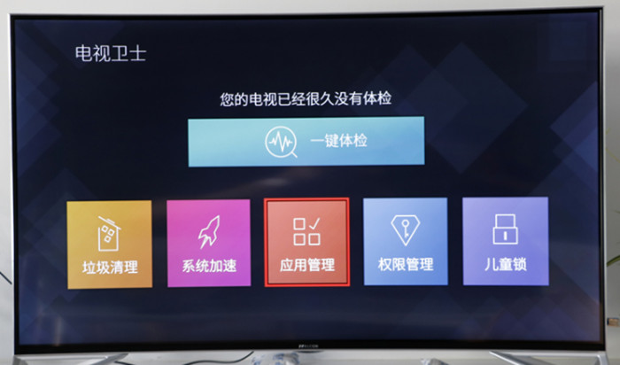 TCL S12金標劇院電視