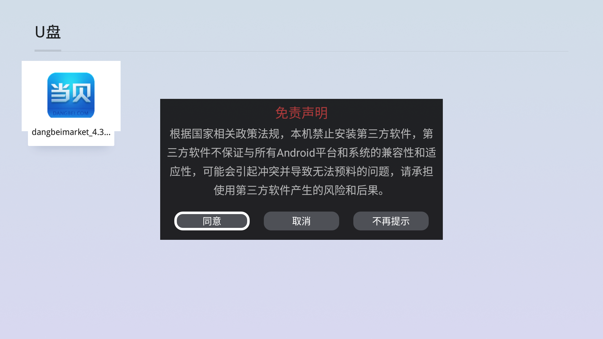 哈趣投影H1