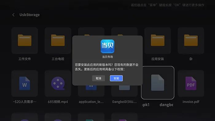 極米H6 Pro投影儀